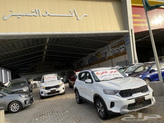 صورة 2 من صور السيارة