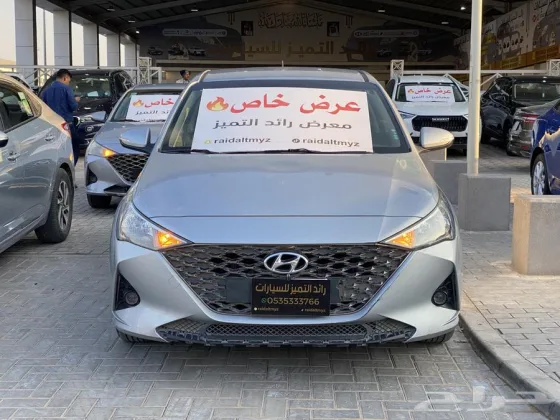 صورة اكسنت موديل 2021 عرض خاص لايفوتك متوفر مجموعة