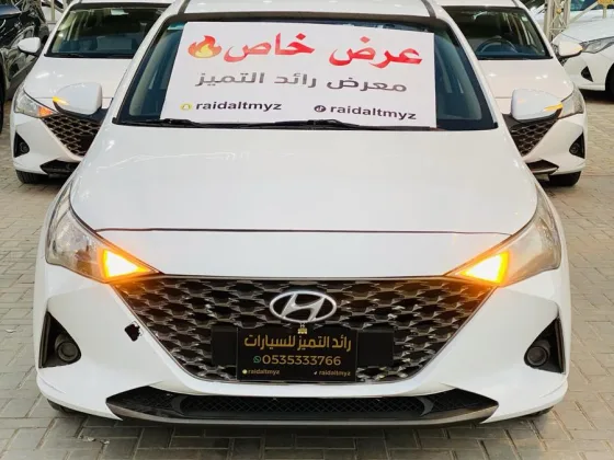صورة متوفر مجموعة اكسنت موديل 2023 عرض خاص لايفوتك