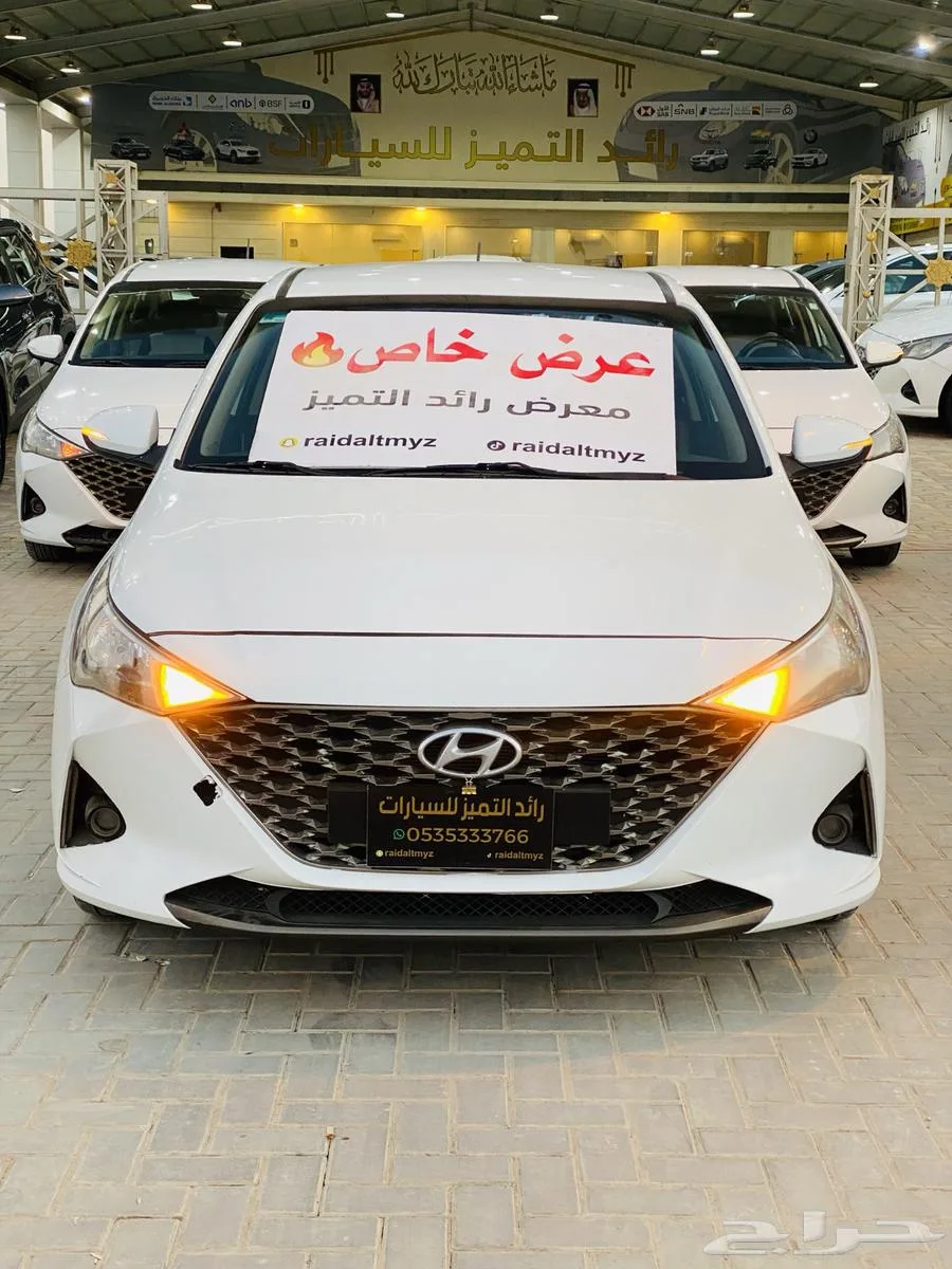 متوفر مجموعة اكسنت موديل 2023 عرض خاص لايفوتك