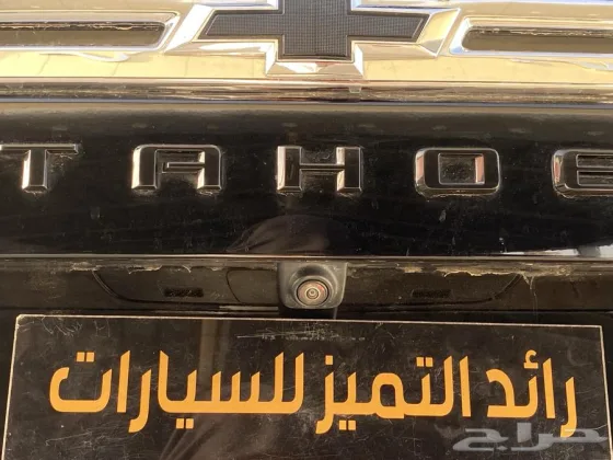 صورة 14 من صور السيارة