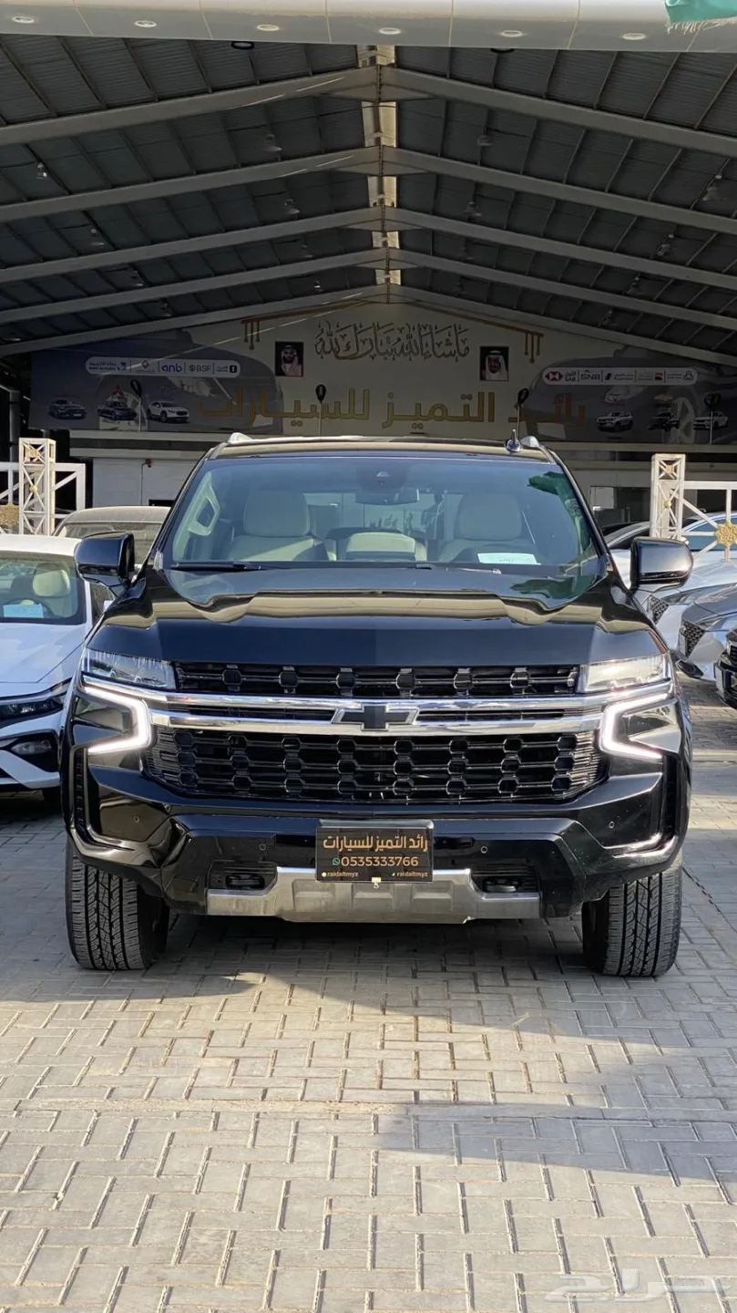 تاهو LS دبل موديل 2023 التوكيلات عرض خاص لايفوتك