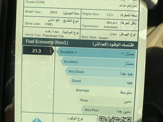 صورة 14 من صور السيارة